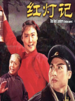 日韩免费b